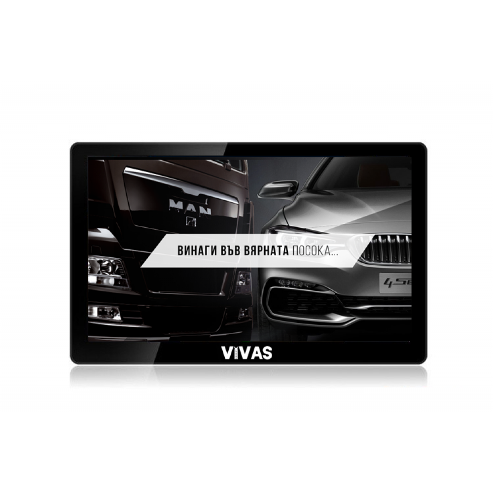 GPS навигация 7" за кола и камион Vivas Silver 7010 EU