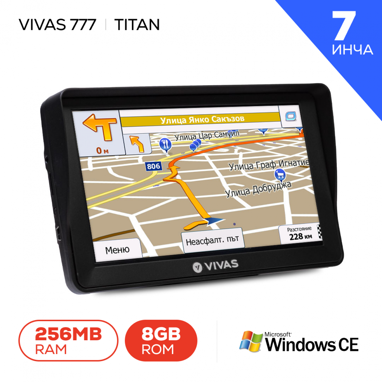 GPS навигация за кола и камион  Vivas Titan 7090 BT HD EU, 7", 8GB, 256 RAM, Блутут