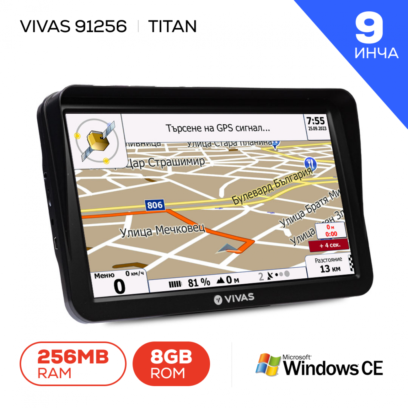 GPS навигация за кола и камион  Vivas Titan 91256 HD EU, 9", 8GB, 256 RAM