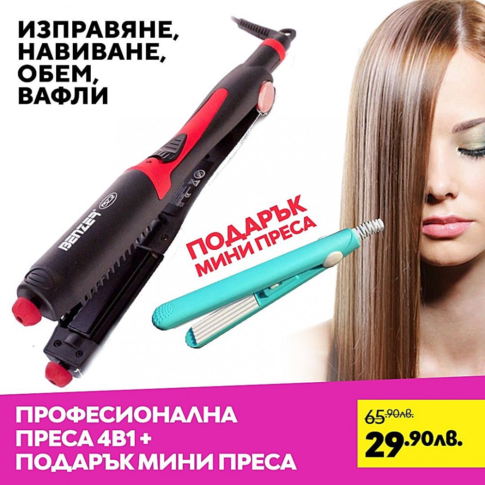 Преса за коса Benzer BR-1716-HCR, 4 в 1, Подарък мини преса за обем