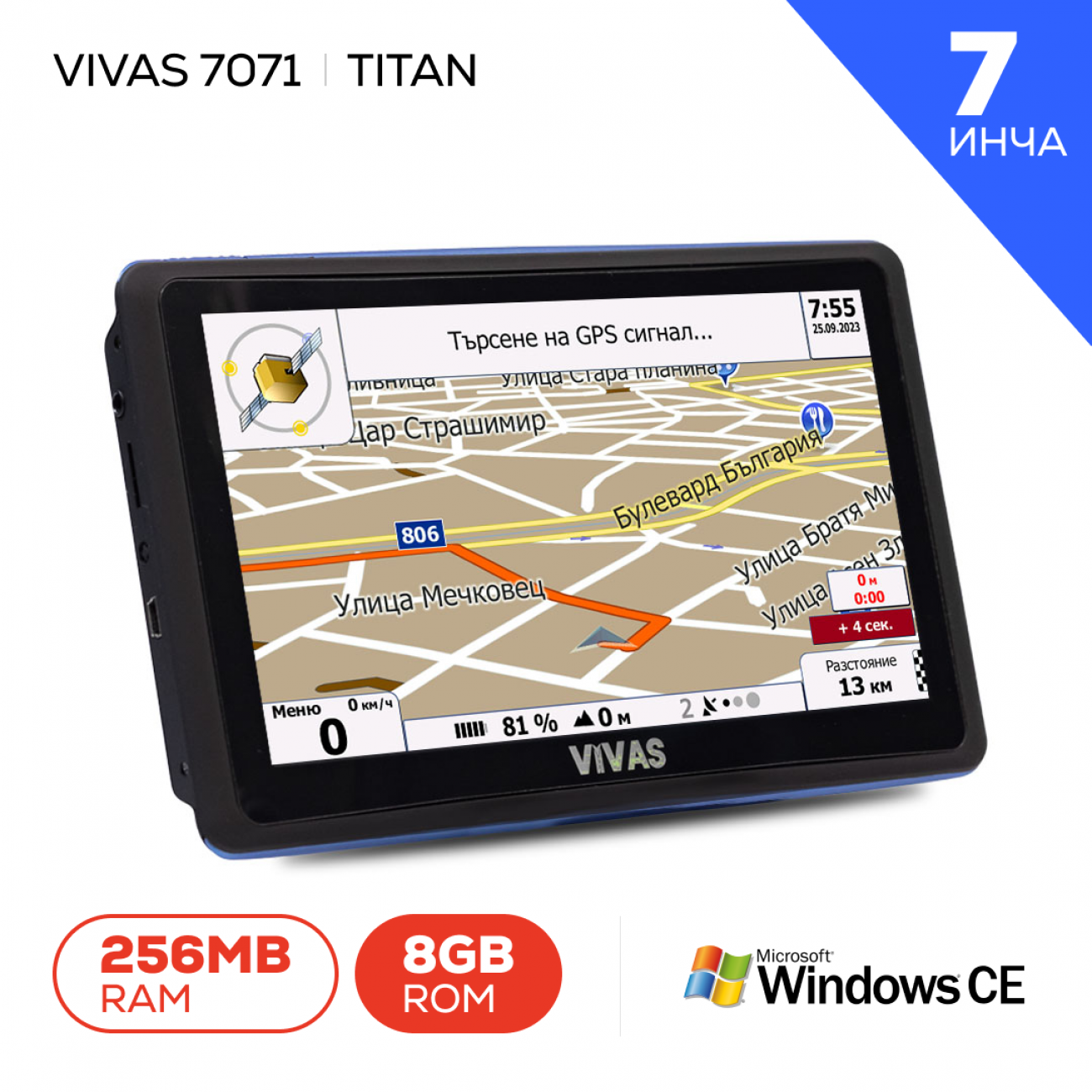 GPS навигация за кола и камион  Vivas Titan Blue 7071 EU, 7 инча