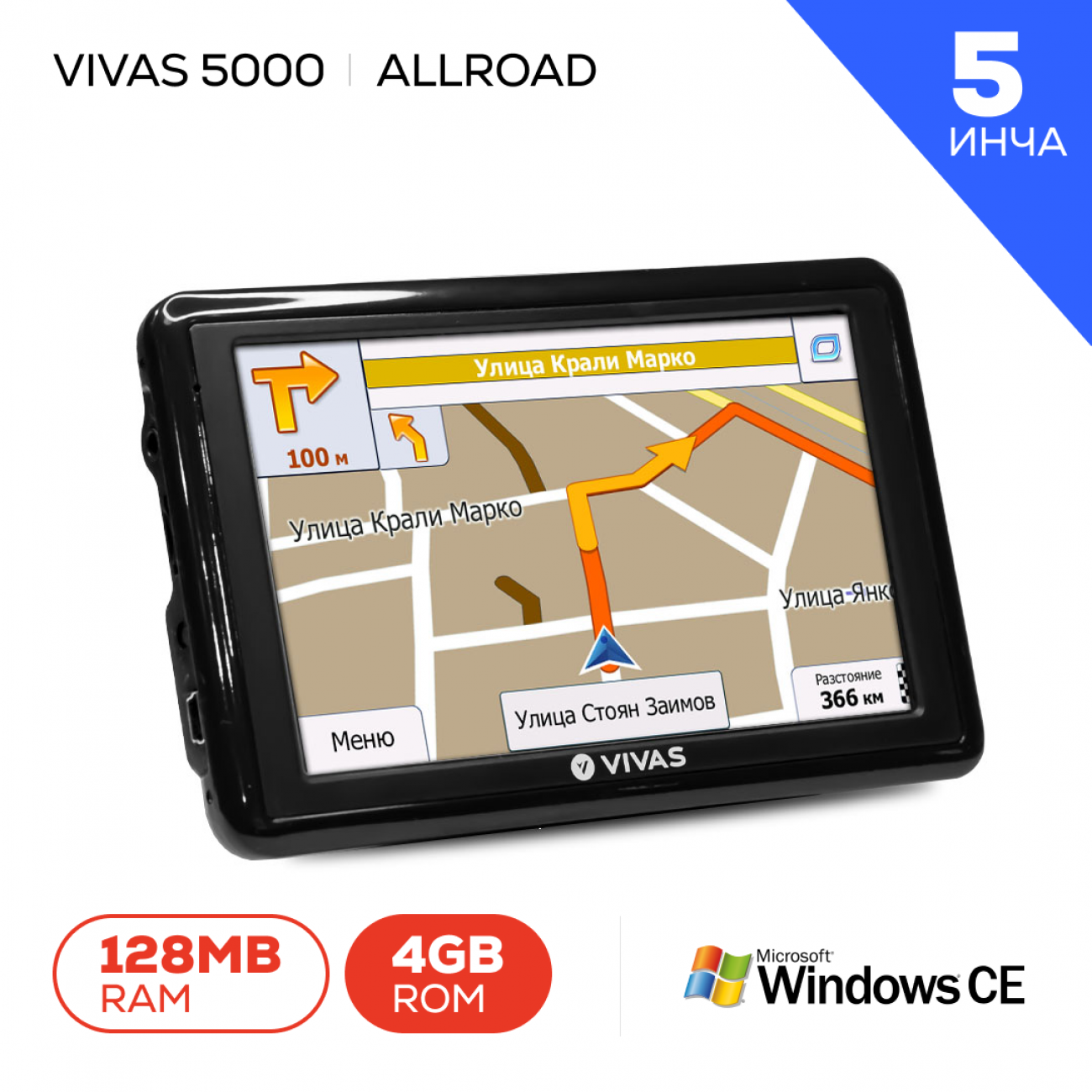GPS навигация за кола и камион Vivas AllRoad 5000 EU, 5"