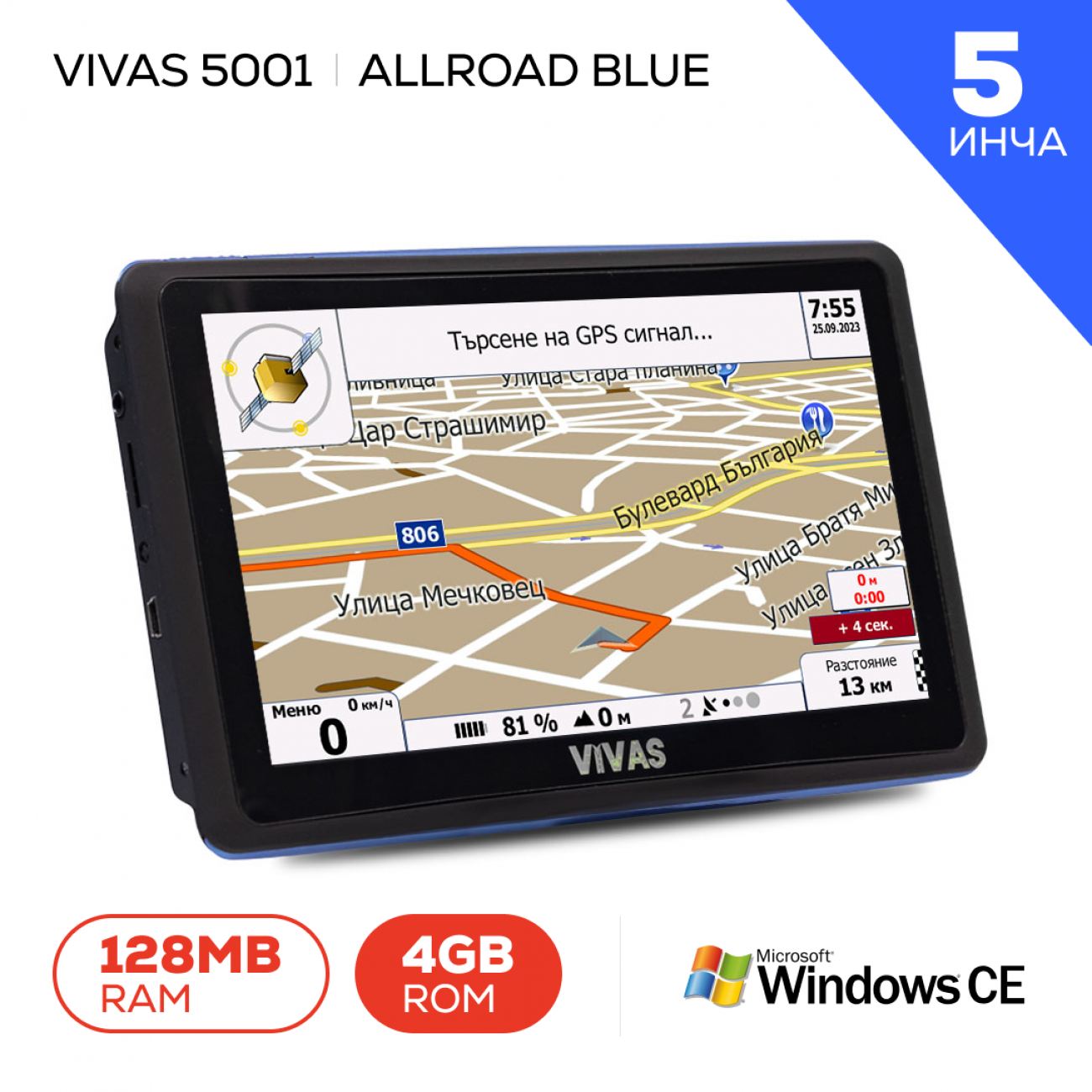 GPS навигация за кола и камион Vivas AllRoad Blue 5001 EU, 5"