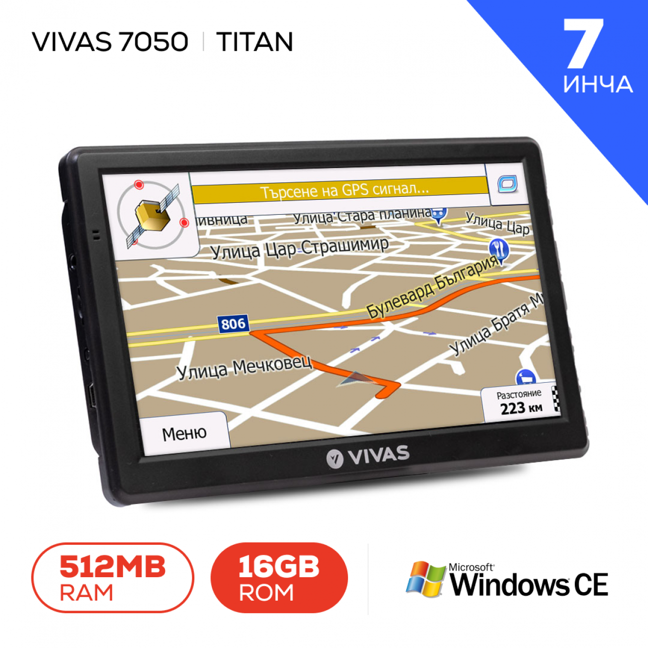 GPS навигация за кола и камион  Vivas Titan 77512 EU, 7"