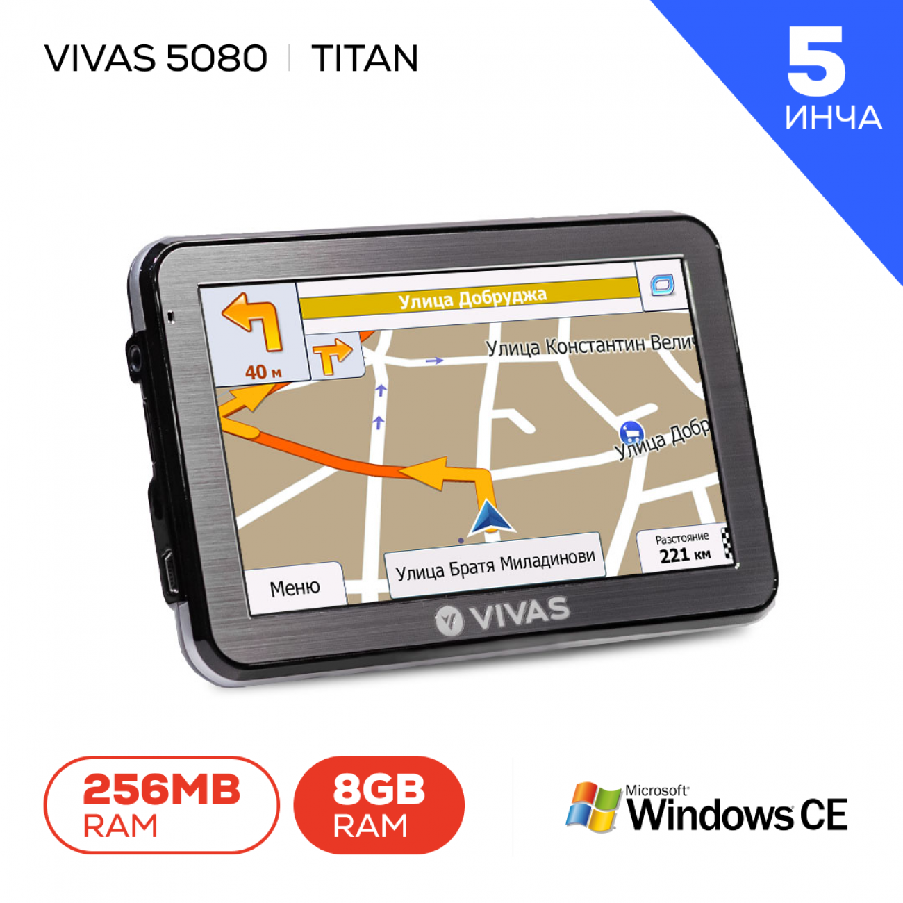 GPS навигация за кола и камион  Vivas Max 5080 EU, 5"