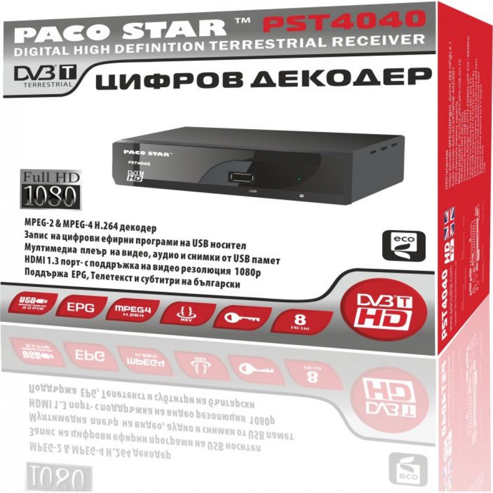 Цифров ефирен приемник DVB-T Full HD PACOSTAR PST-4040