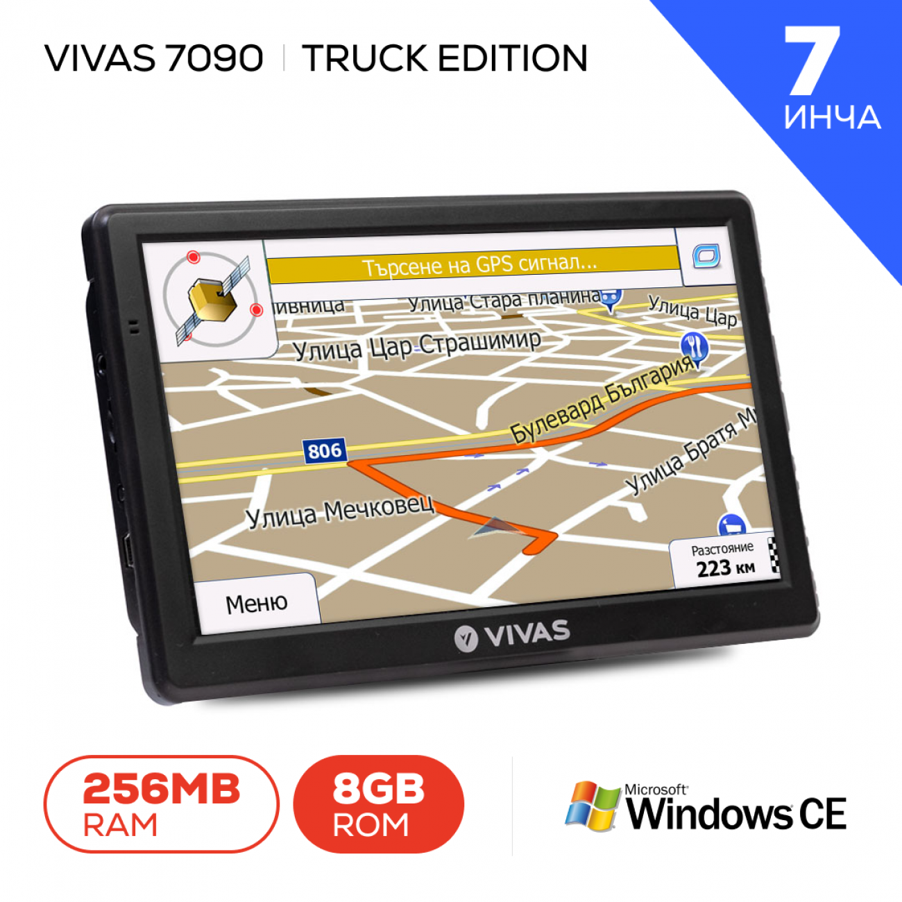 GPS навигация специално настроена за Камион Vivas Truck Edition 7090 EU, 7"