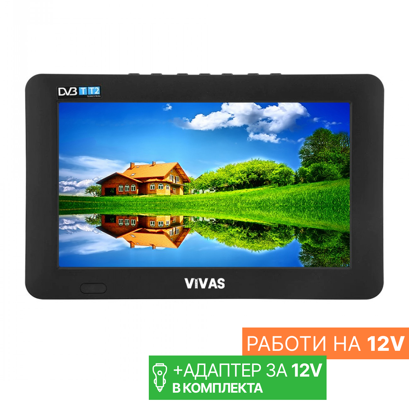 7" портативен телевизор Vivas TV7, 7 инча, 12/220V, Цифров тунер DVB-T2, Мултимедия, Акумулаторна батерия