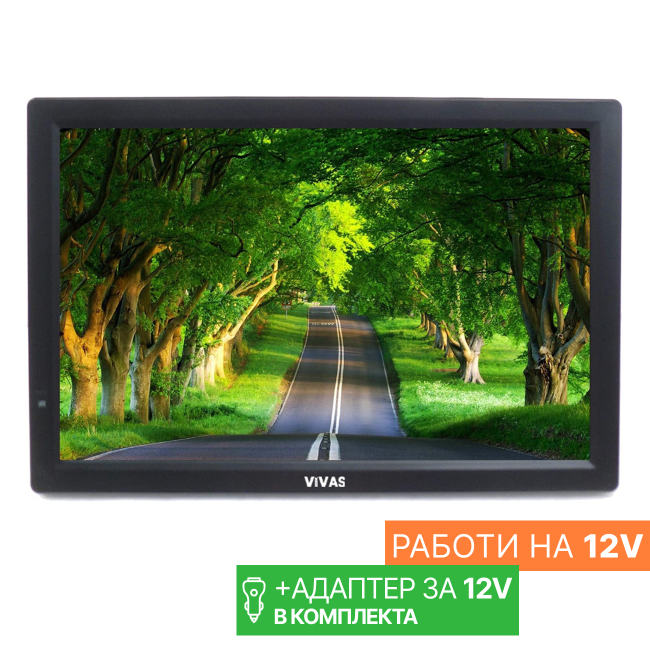16" портативен телевизор Vivas TV16, 16 инча, 12/220V, Цифров тунер DVB-T2, Мултимедия, Акумулаторна батерия