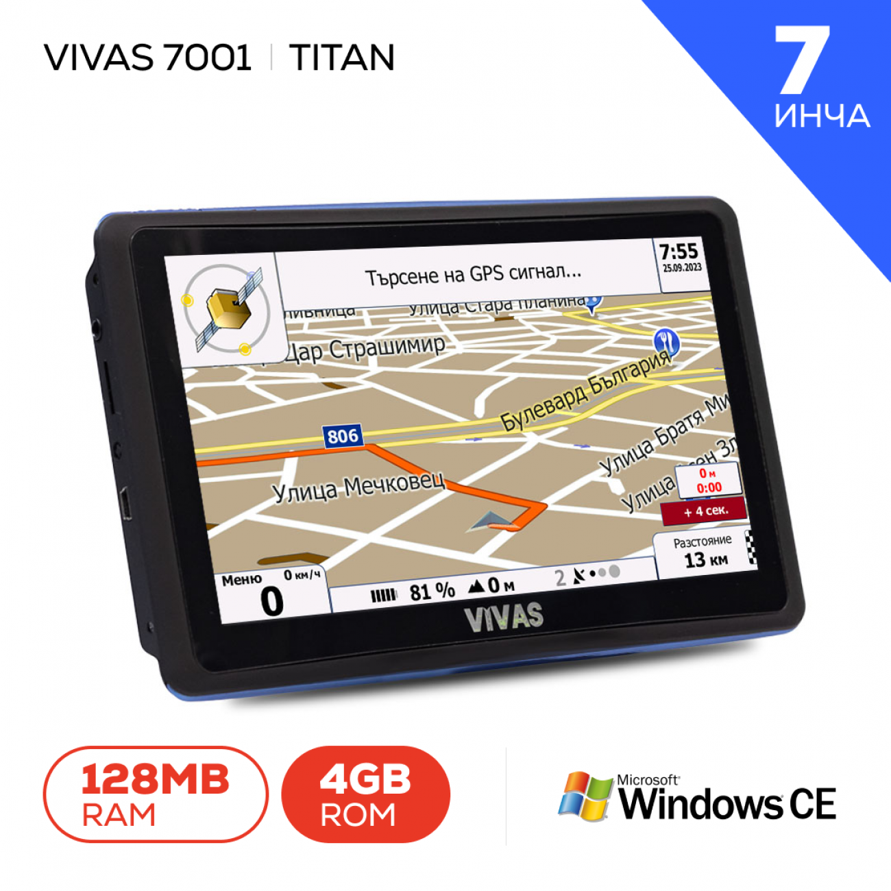 GPS навигация за кола и камион  Vivas Titan Blue 7001 EU, 7 инча