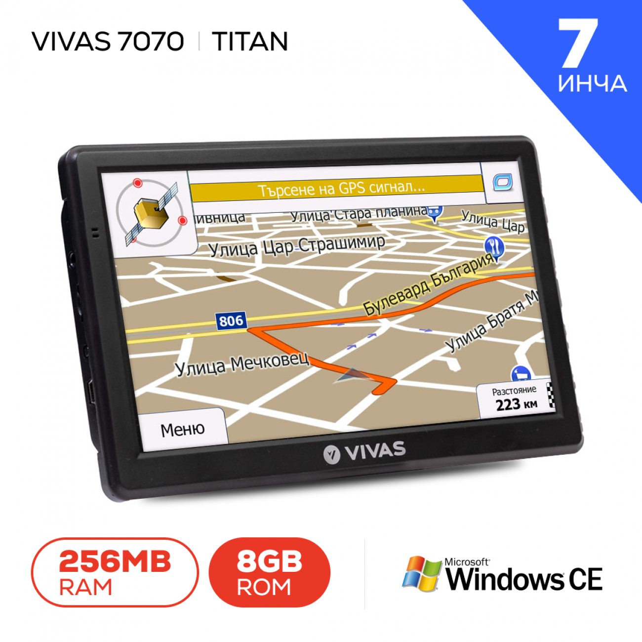GPS навигация за кола и камион  Vivas Titan 7070 EU, 7"