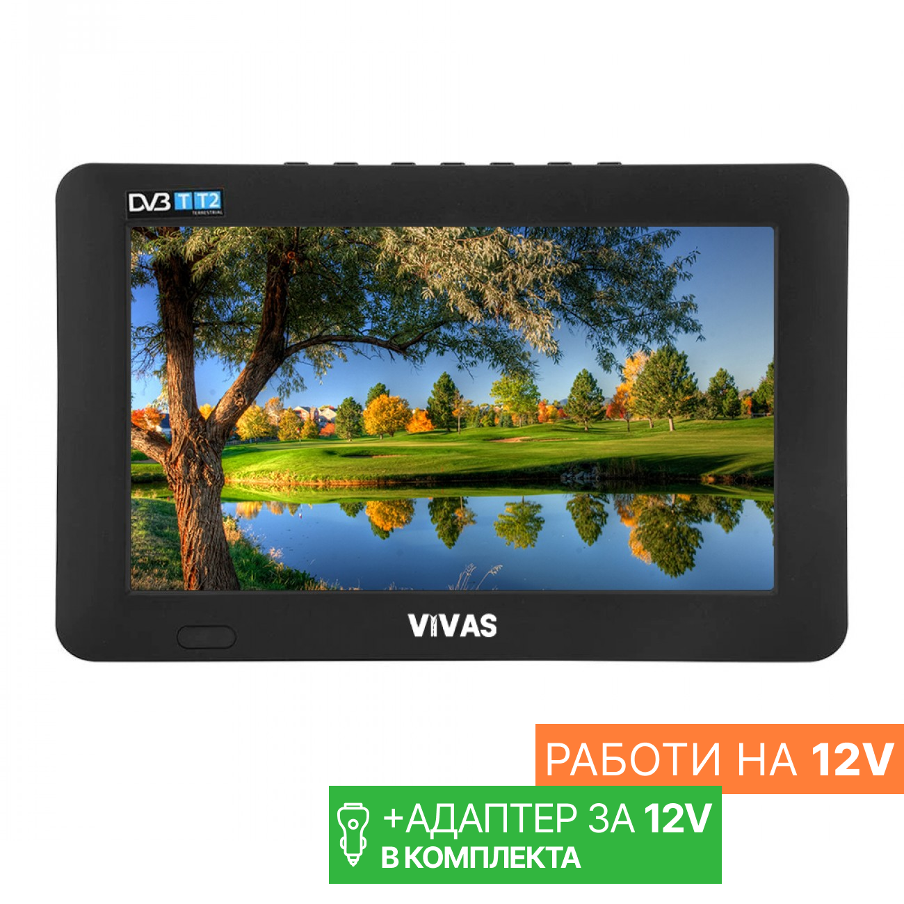 9" портативен телевизор Vivas TV9, 9 инча, 12/220V, Цифров тунер DVB-T2, Мултимедия, Акумулаторна батерия
