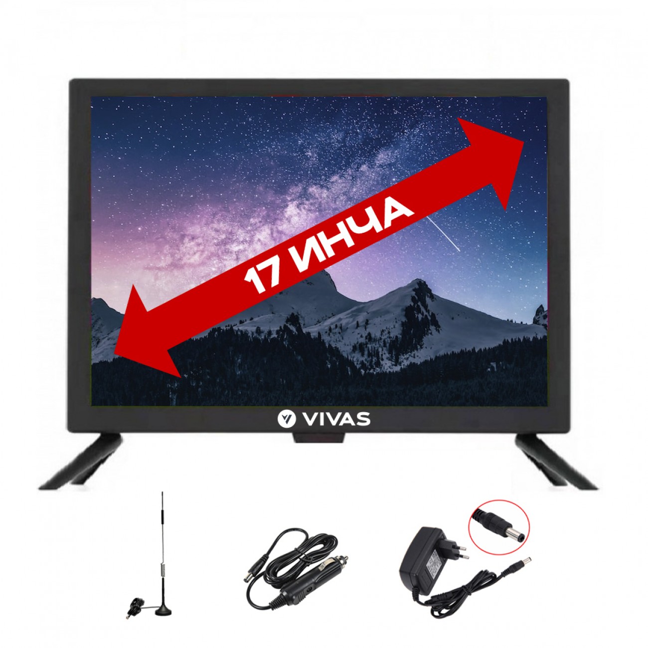 Портативен 17 инчов телевизор Vivas TV17HD, 1366x768 HD Ready, 12 Волта, Led, USB