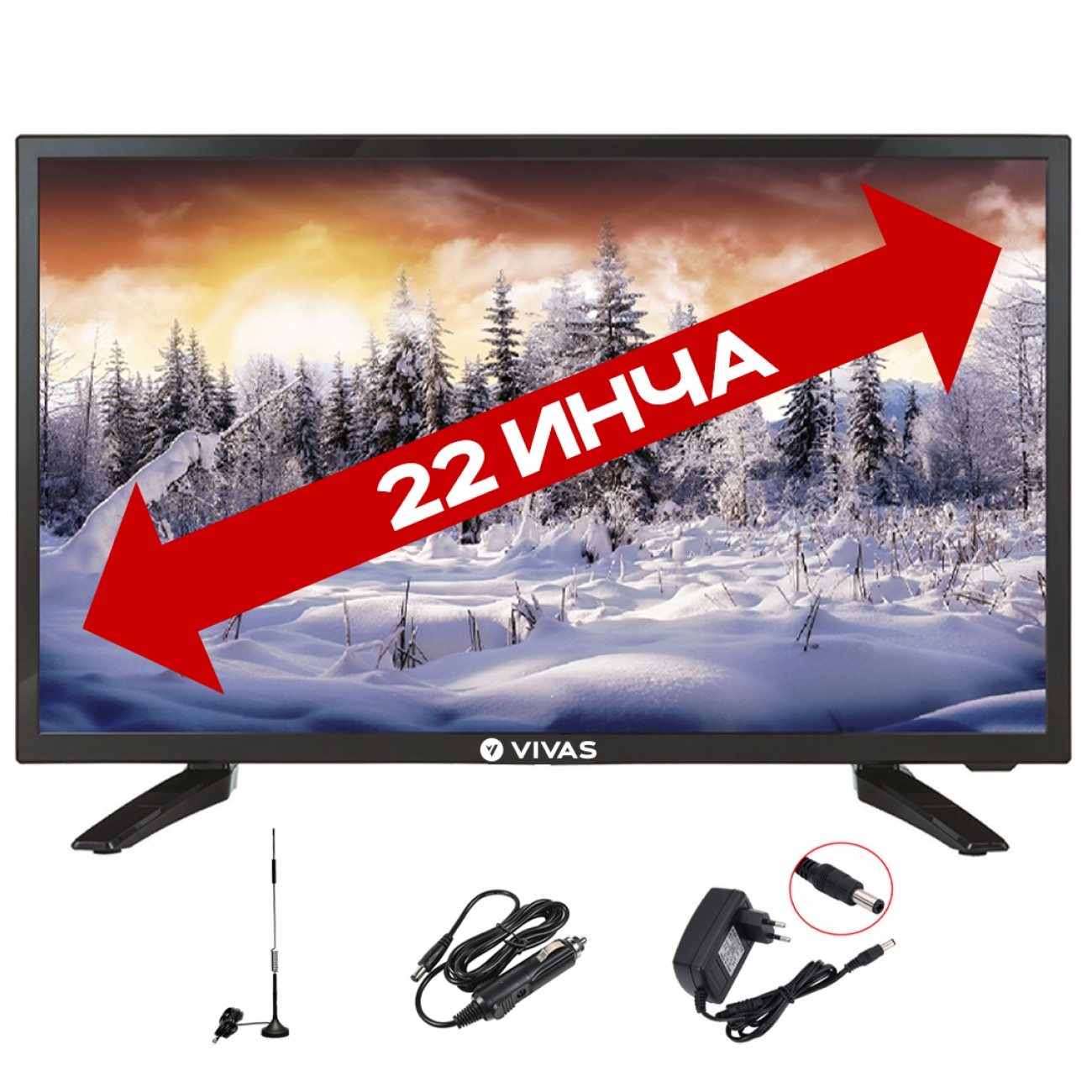 Портативен 22 инчов телевизор Vivas TV22HD, 1366x768 HD Ready, 12 Волта, Led, USB