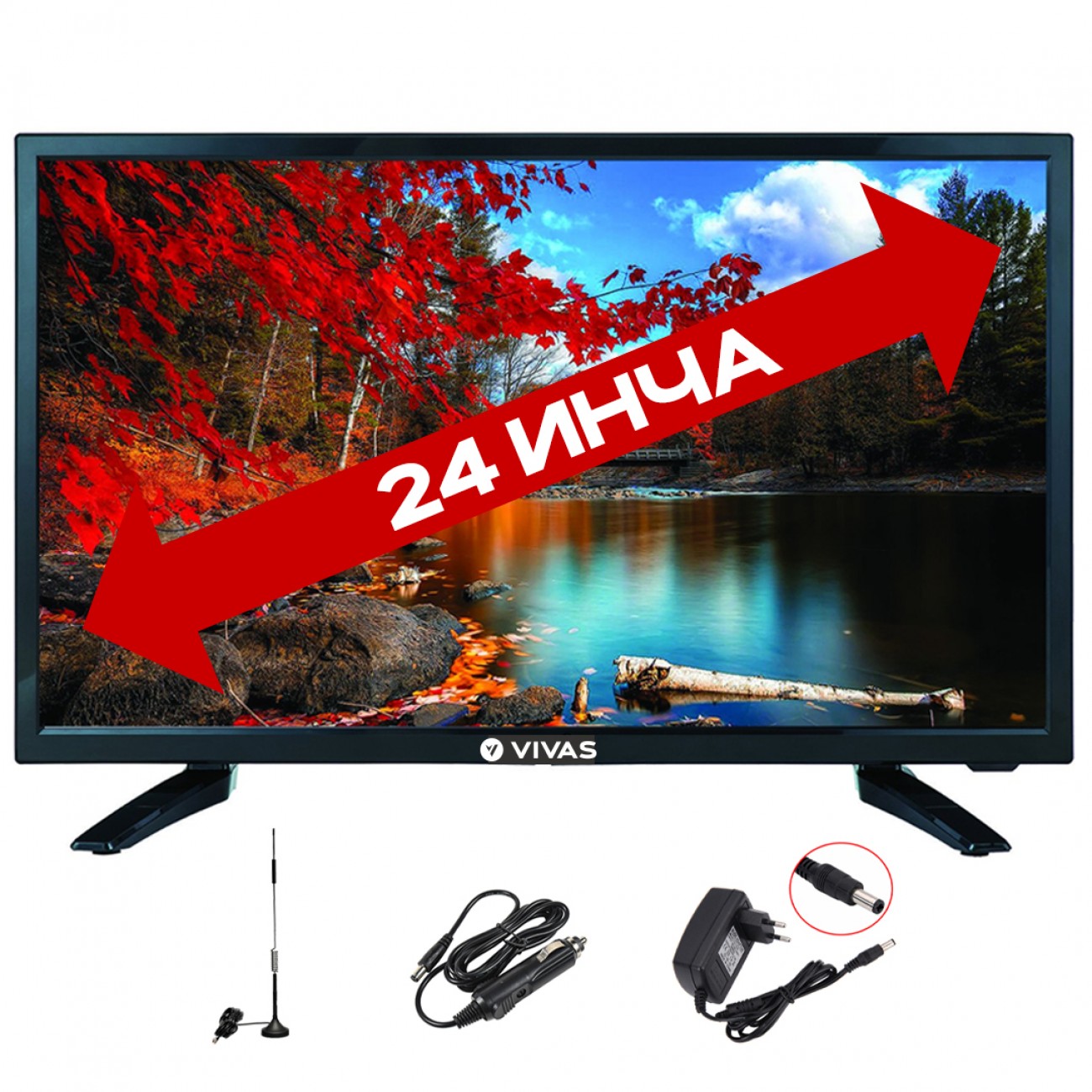 Портативен 24 инчов телевизор Vivas TV24HD, 1366x768 HD Ready, 12 Волта, Led, USB