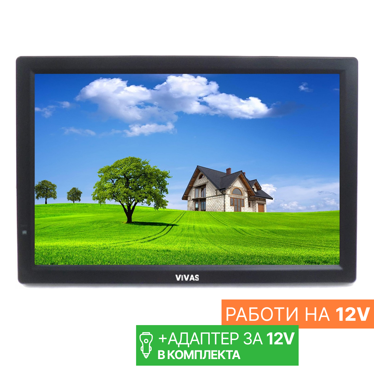 12" портативен телевизор Vivas TV12, 12 инча, 12/220V, Цифров тунер DVB-T2, Мултимедия, Акумулаторна батерия
