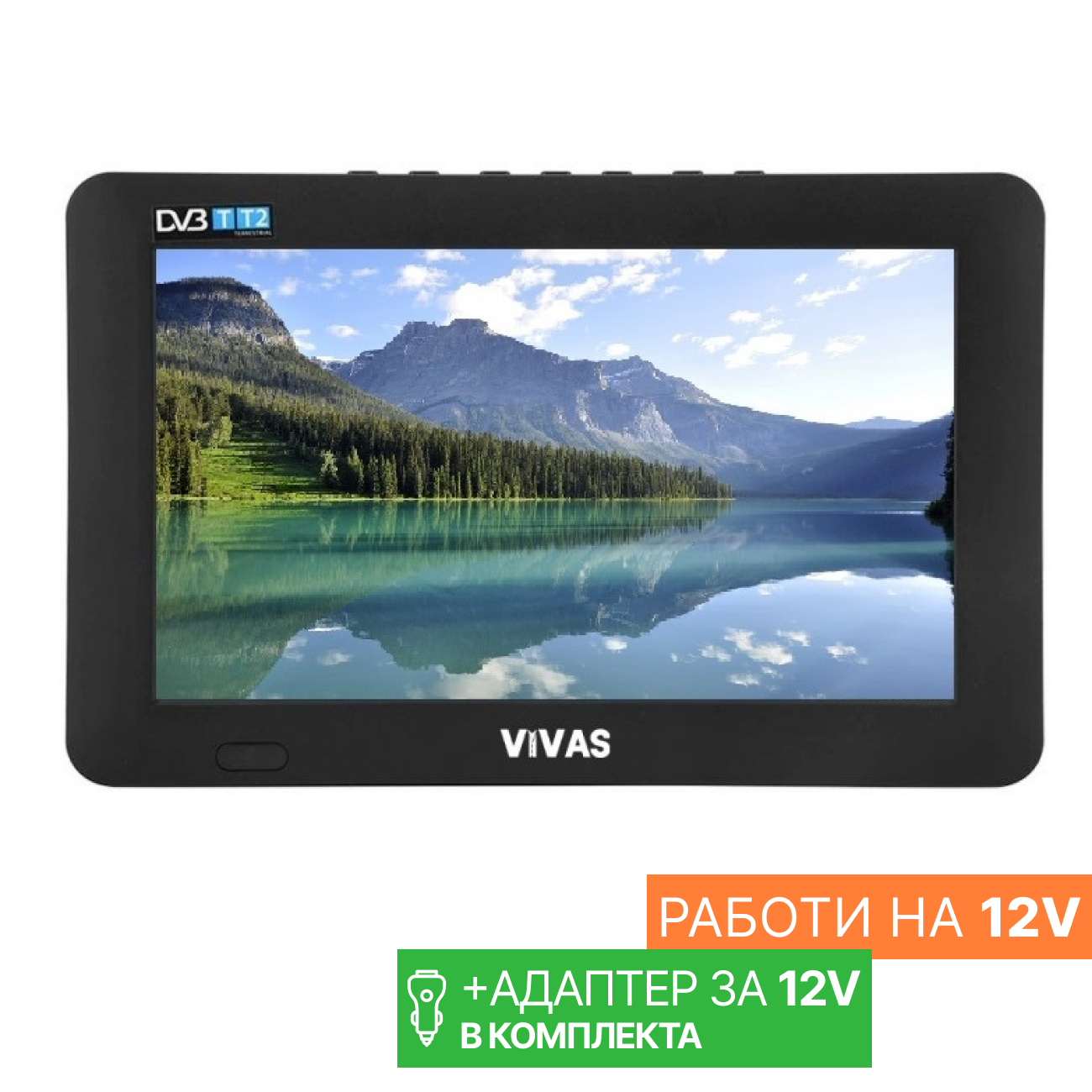8" портативен телевизор Vivas TV8, 8 инча, 12/220V, Цифров тунер DVB-T2, Мултимедия, Акумулаторна батерия